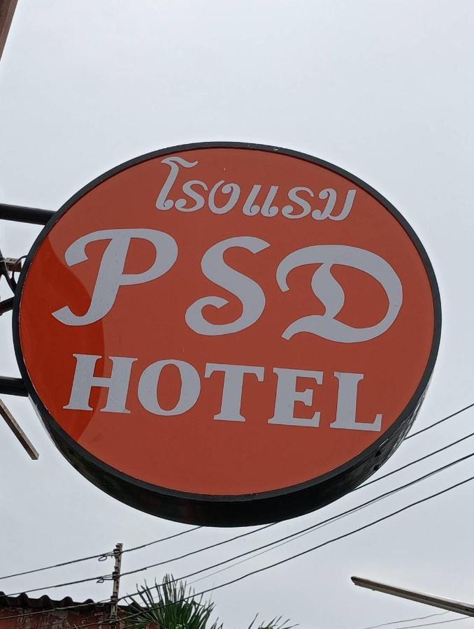 Pudsadee Hotel Chiang Mai Exterior photo